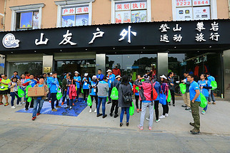 長(zhǎng)沙山友戶外 專業(yè)戶外運(yùn)動(dòng)策劃，開啟城市生活新篇章