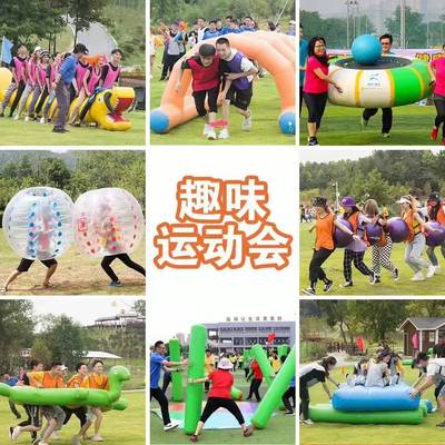 荊門戶外拓展與主題團建 專業活動策劃與執行指南