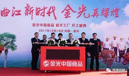 金光集團(tuán)在華煥新篇章 1.7億元旗艦工廠助力先進(jìn)制造浪潮