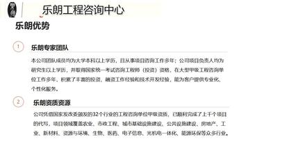 能寫旅游綜合體研學(xué)旅行基地建設(shè)項(xiàng)目可行性報(bào)告_多少錢